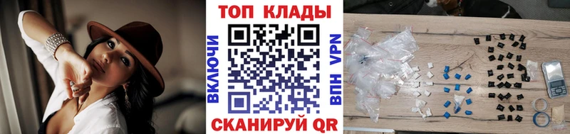 Купить наркотики сайты Кизляр Гашиш  КОКАИН  Героин  ОМГ ОМГ ONION  Меф 