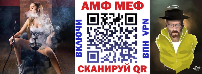 Амфетамин 98%  сколько стоит  Кизляр 