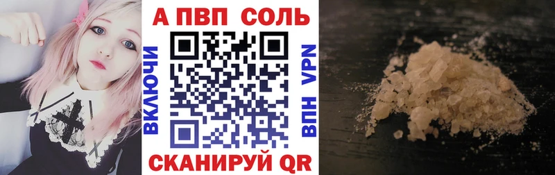 Alfa_PVP СК КРИС Кизляр