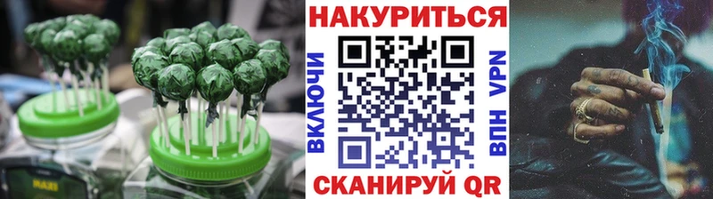 где продают   Кизляр  Печенье с ТГК марихуана 