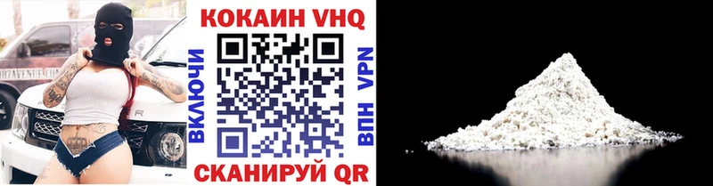 Кокаин Columbia  Кизляр 
