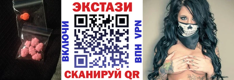 ЭКСТАЗИ ешки  Кизляр 