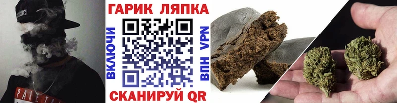 ГАШИШ AMNESIA HAZE  где найти наркотики  Кизляр 