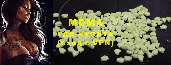 молекула духа Бронницы