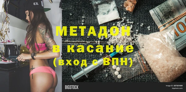 таблы Бугульма