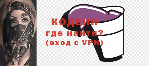 таблы Бугульма