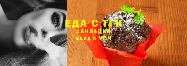 таблы Бугульма