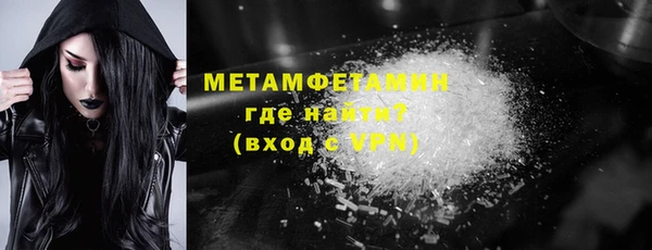 таблы Бугульма