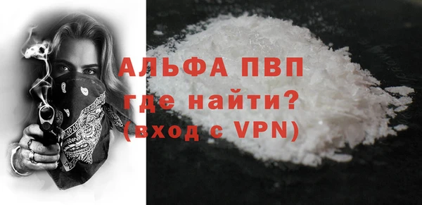 гашиш Бородино