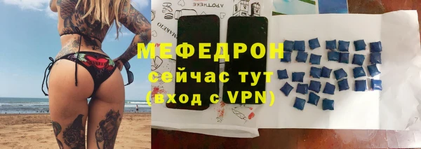 таблы Бугульма
