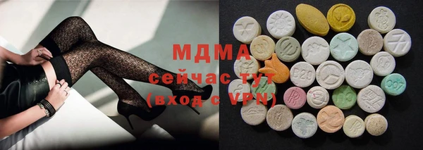 молекула духа Бронницы