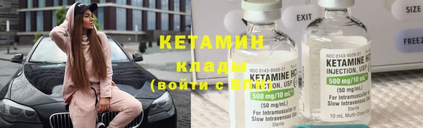 гашиш Бородино