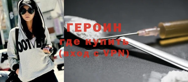 молекула духа Бронницы