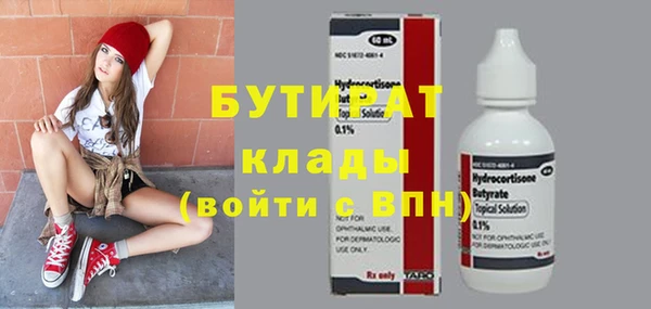 молекула духа Бронницы