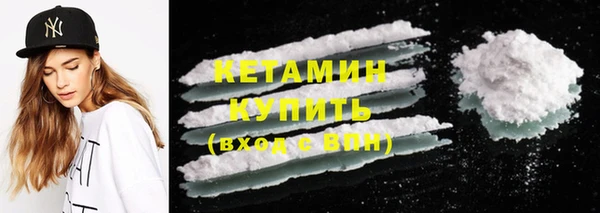 таблы Бугульма