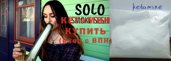 молекула духа Бронницы