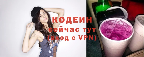 гашиш Бородино