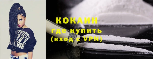 2c-b Зерноград