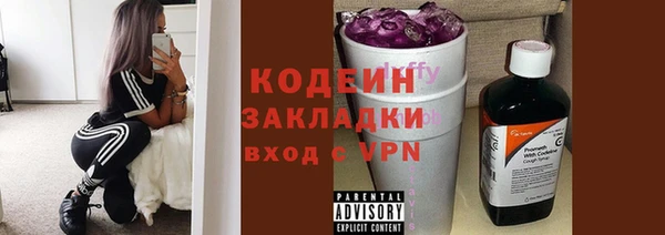таблы Бугульма