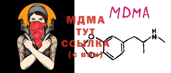 гашиш Бородино
