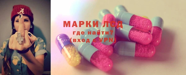 альфа пвп Богородицк