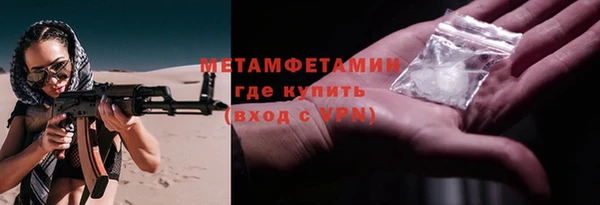 гашиш Бородино