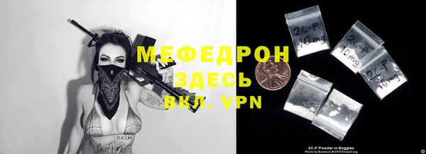 молекула духа Бронницы