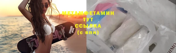 молекула духа Бронницы