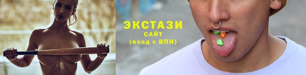 таблы Бугульма