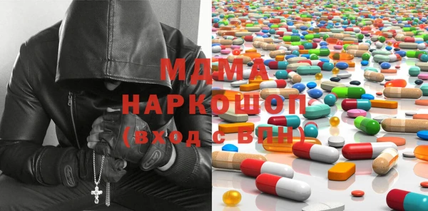 молекула духа Бронницы