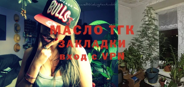 таблы Бугульма