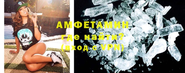 гашиш Бородино