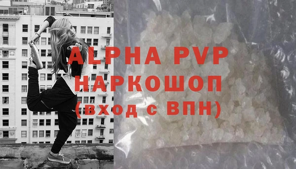 гашиш Бородино