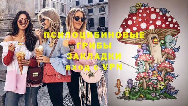 мяу мяу кристалл Богородск