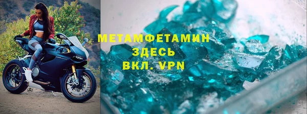 таблы Бугульма