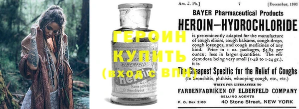 гашиш Бородино