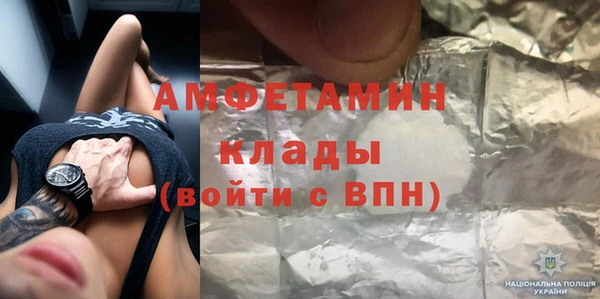 гашиш Бородино