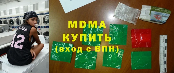 молекула духа Бронницы