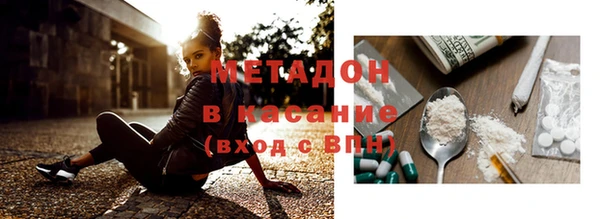 молекула духа Бронницы