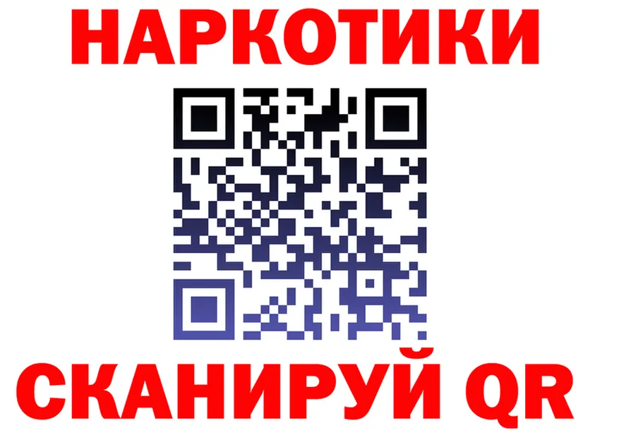 A-PVP VHQ ТОР площадка OMG Кизляр