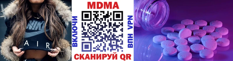MDMA Molly  Кизляр 