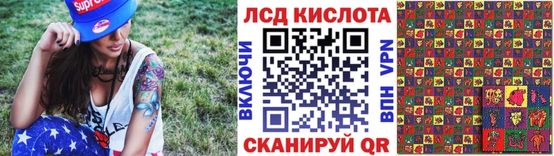 Марки NBOMe 1,8мг даркнет сайт Кизляр